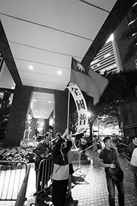 Demonstration on the occasion of Jiang Dejiang's visit to Hong Kong, Harbour Road, Wanchai, 18 May 2016