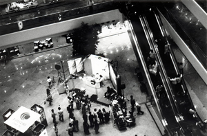 Times Square: looking down into the atrium, Causeway Bay, 27 April 1995