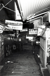Street at night, Central, 1 April 1995