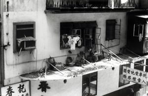 Objects stored outside a window, Wanchai, 19 May 1995