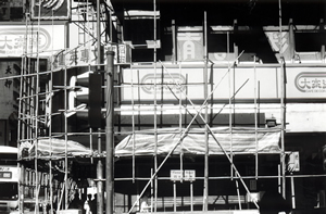 Scaffolding, Fleming Road, Wanchai, 29 May 1995