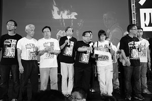 Annual memorial rally in remembrance of the events of 1989, Victoria Park, 4 June 2017