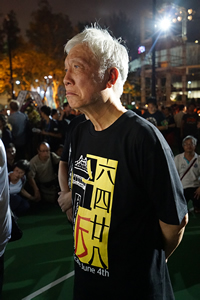 Chu Yiu-ming at the June Fourth memorial rally, Victoria Park, 4 June 2017