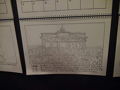 Song Dong's '36 Calendars' project, at Artistree, Taikoo Place, Quarry Bay, 21 January 2013