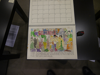 Song Dong's '36 Calendars' project, at Artistree, Taikoo Place, Quarry Bay, 21 January 2013