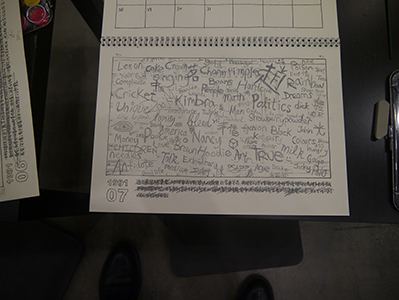 Song Dong's '36 Calendars' project, at Artistree, Taikoo Place, Quarry Bay, 21 January 2013