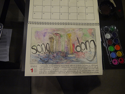 Song Dong's '36 Calendars' project, at Artistree, Taikoo Place, Quarry Bay, 21 January 2013