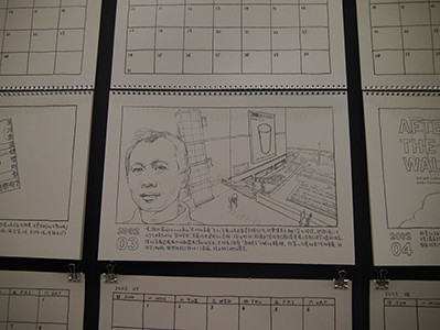 Song Dong's '36 Calendars' project, at Artistree, Taikoo Place, Quarry Bay, 26 January 2013