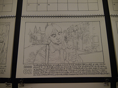 Song Dong's '36 Calendars' project, at Artistree, Taikoo Place, Quarry Bay, 26 January 2013
