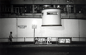 Queen's Road West, Sai Ying Pun,  12 September 1995