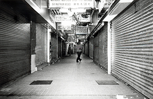 Entrance to Chungking Mansions, Tsim Sha Tsui, 18 November 1995