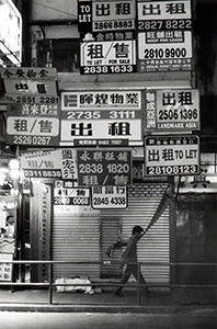Rental signs on a building, Russell Street, Causeway Bay, 23 November 1995