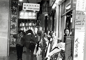 Evening street scene, Wanchai, 6 December 1995