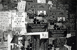 Posters, Central, 9 January 1996
