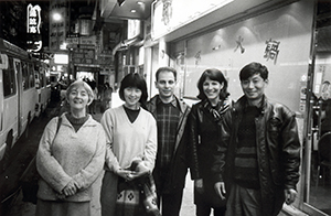 After a Chinese hotpot dinner in Causeway Bay, 13 March 1996