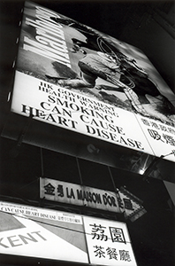 Marlboro advertising sign, D'Aguilar Street, 8 June 1996