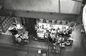 Shops on O'Brien Road at evening, viewed from a pedestrian walkway, Wanchai, 30 September 1996