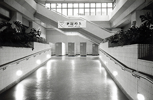 The bridge from the Main Building to the Main Library, University of Hong Kong, Pokfulam, 24 October 1996