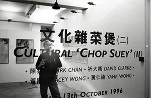 Lau Kin-Wai, curator of 'Cultural Chop Shui 2', Fringe Club, Central, 3 October 1996