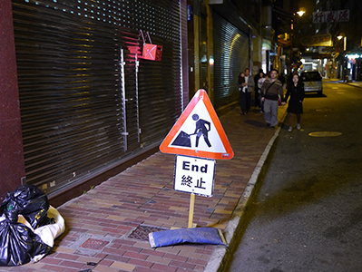 Roadworks sign, Sheung Wan, 9 February 2013