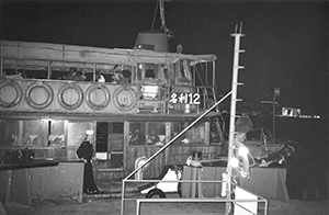 Ferry at Fenwick Pier,  Wanchai, 10 December 1996