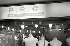 'People Republic of Chic' shop sign, Dragon Centre, Sham Shui Po, Kowloon, 28 February 1997