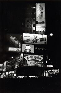 Illuminated advertisments, Causeway Bay, 21 February 1997