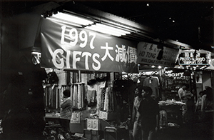 Handover-themed tourist souvenirs on sale, Haiphong Road, Kowloon, 5 April 1997