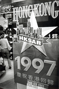 Handover-themed shop window display, Causeway Bay, 22 June 1997