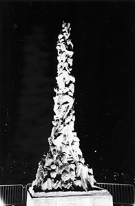 Pillar of Shame at Victoria Park, Causeway Bay, 4 June 1997