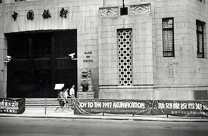 Handover banners in front of the old Bank of China Building, Des Voeux Road Central, Central, 28 June 1997