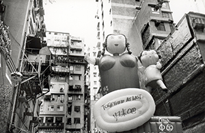 Handover celebration balloon, D'Aguilar Street, Lan Kwai Fong, 29 June 1997