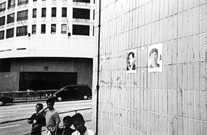 Posters on a wall near the New China News Agency, Happy Valley, 4 June 1997