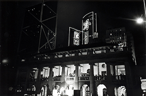 Supreme Court Building (at that time home to Legco) and buildings with illuminations behind, Central, 1 July 1997