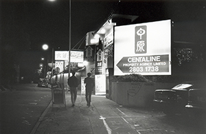 Street scene, Repulse Bay, night, 20 July 1997