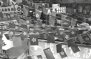 Small China and Hong Kong flags, viewed from an overhead walkway, Lockhart Road, Wanchai, 23 July 1997