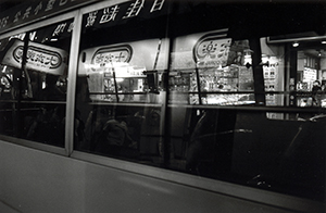 Reflection in minibus windows, Causeway Bay, 26 July 1997