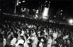 Crowd watching handover celebration fireworks, Central, 1 July 1997