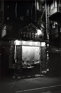 A temporary shrine in connection to the Hungry Ghost Festival, Eastern Street, Sai Ying Pun, 8 August 1997