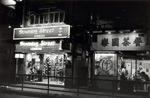 Clothes shop called 'Downing Street', Sheung Wan  5 October 1997