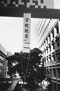 Student banner on the University of Hong Kong campus announcing a poll for the possible removal of a painted slogan concerning 4 June 1989, 15 October 1997