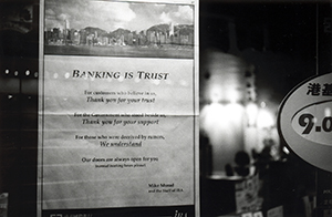 Notice in a branch of IBA (International Bank of Asia), Central, 15 November 1997