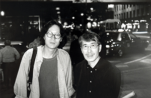 Artist Xu Bing and art historian Wan Qingli, Central, 15 November 1997