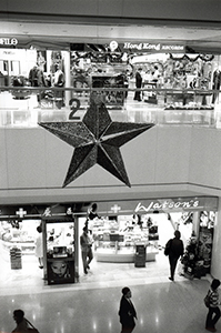 Christmas decoration in Pacific Place, Admiralty, 27 November 1997