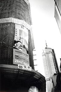 Hing Wai Building under construction, Queen's Road Central, Central, 15 January 1998