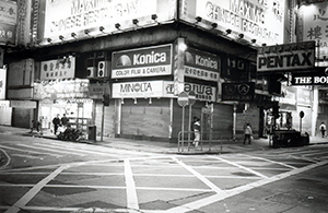 Late evening in Causeway Bay, 22 February 1998