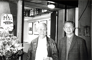 Photographers Ngan Chun Tung and Mak Fung at an exhibition opening in the OP Fotogallery, Prince's Terrace, 26 March 1998