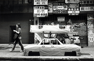 Paper funeral offering in the form of cars, Kowloon City, 12 May 1998