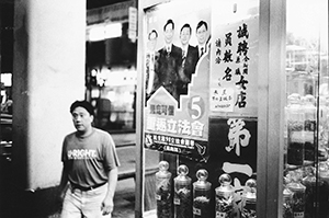 Election poster for the Democratic Party in the window of a Chinese herbal tea shop, Queen's Road West, Sheung Wan, 19 May 1998