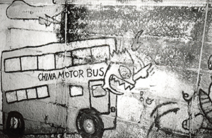 'China Motor Bus' graffiti, Aberdeen Street, 4 May 1998